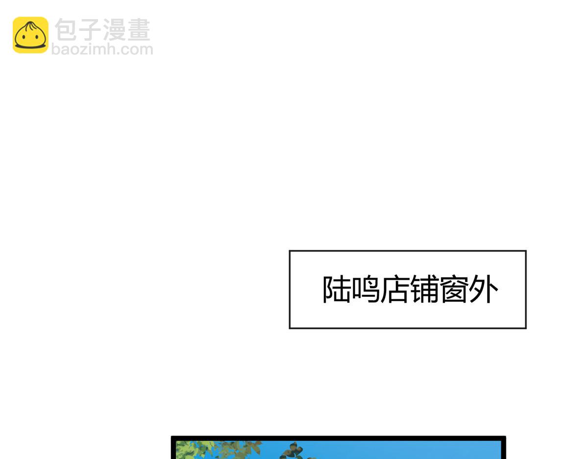 166 校园诡异事件(1/4)-第165话