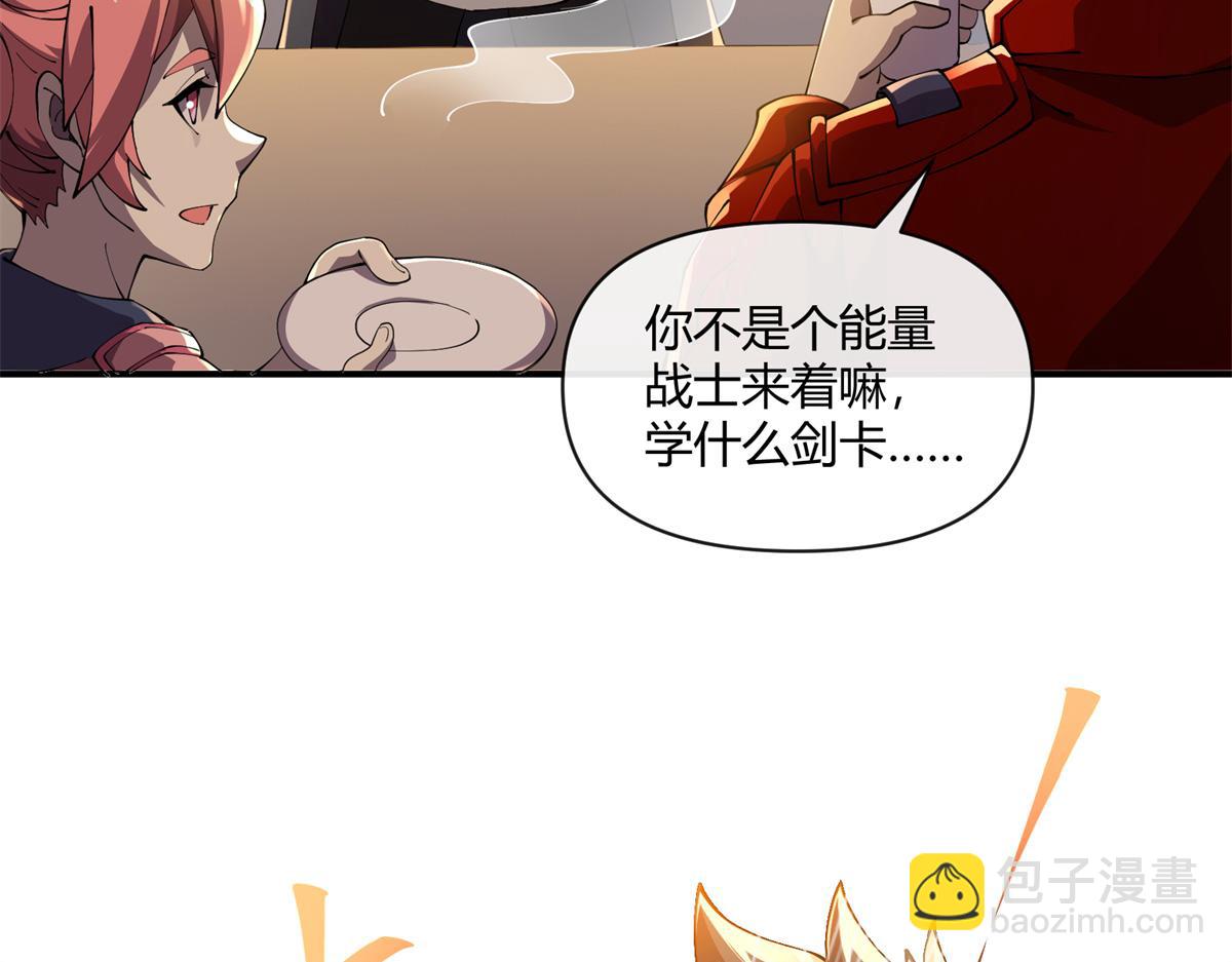 166 校园诡异事件(1/4)-第165话