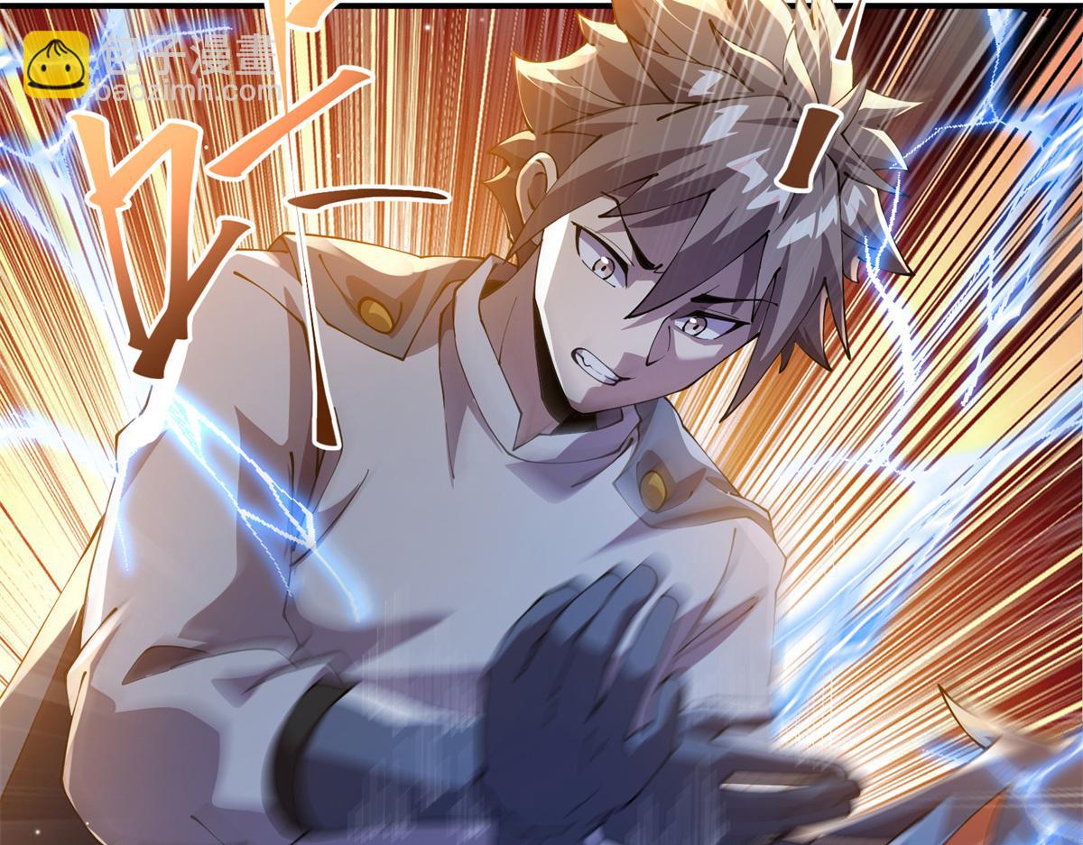 166 校园诡异事件(1/4)-第165话