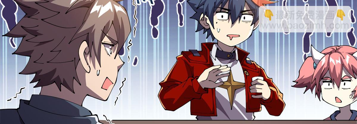 166 校园诡异事件(1/4)-第165话