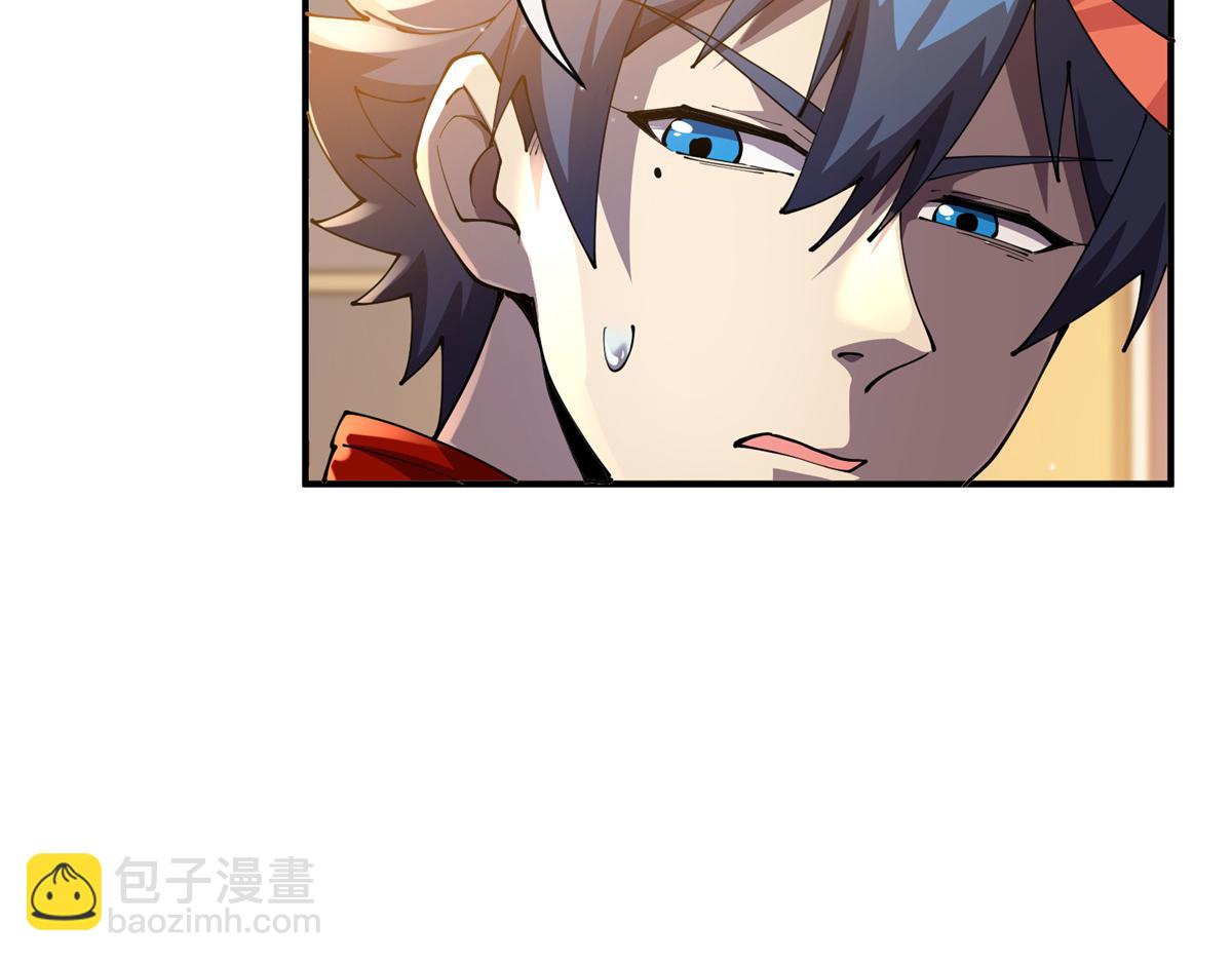 166 校园诡异事件(1/4)-第165话