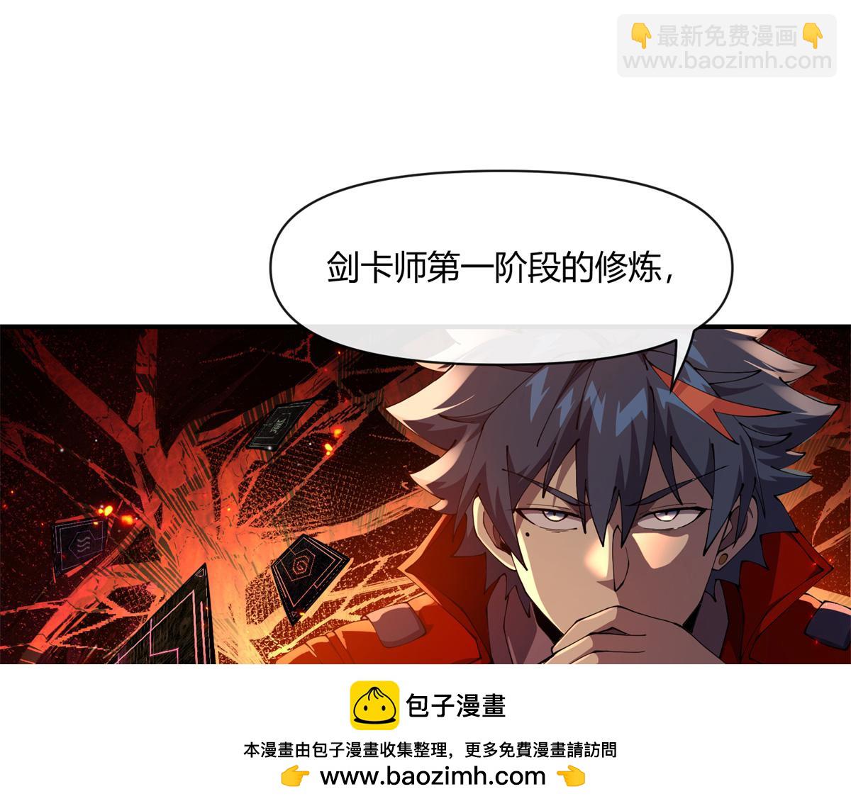 166 校园诡异事件(1/4)-第165话