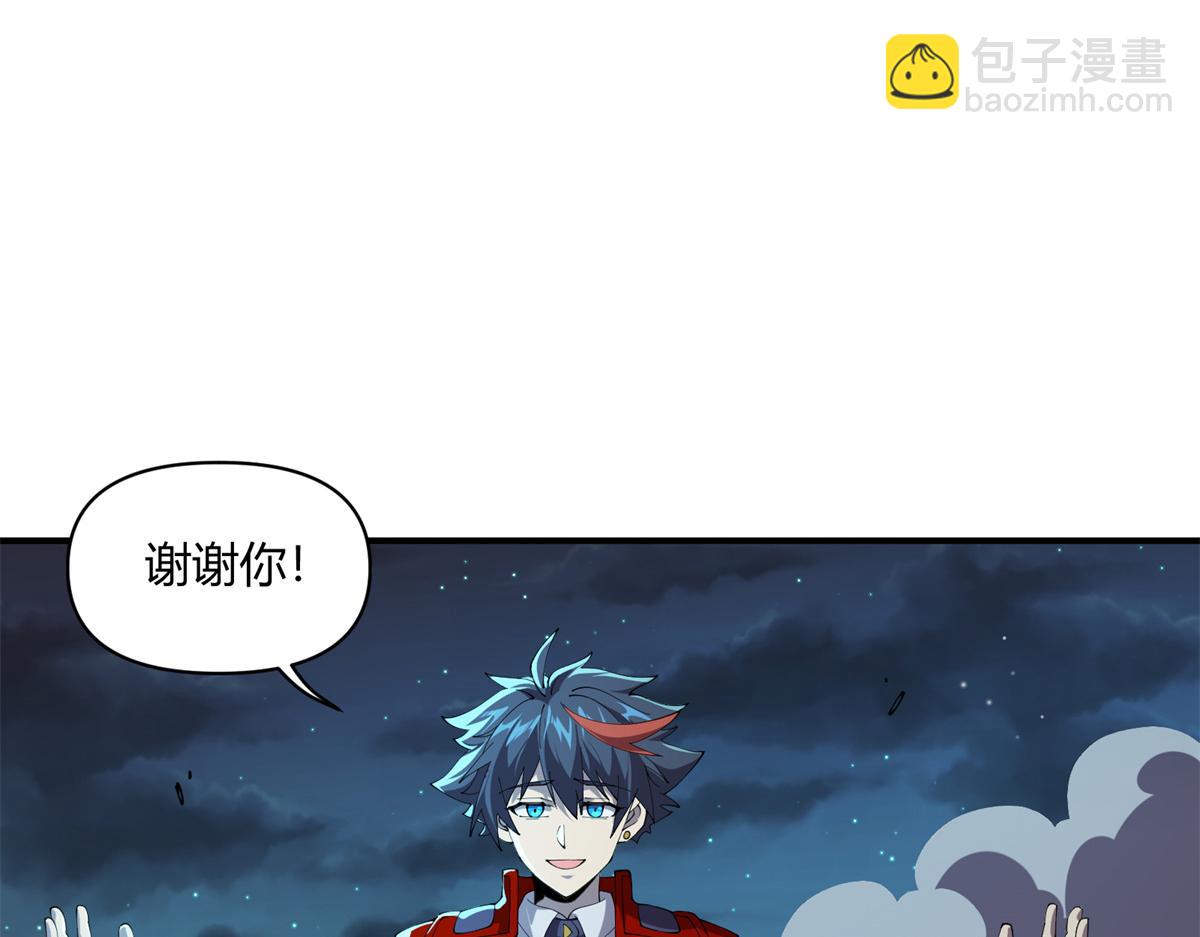 168 猫哥！你妹！(1/3)-第167话