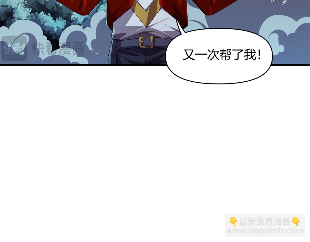 168 猫哥！你妹！(1/3)-第167话