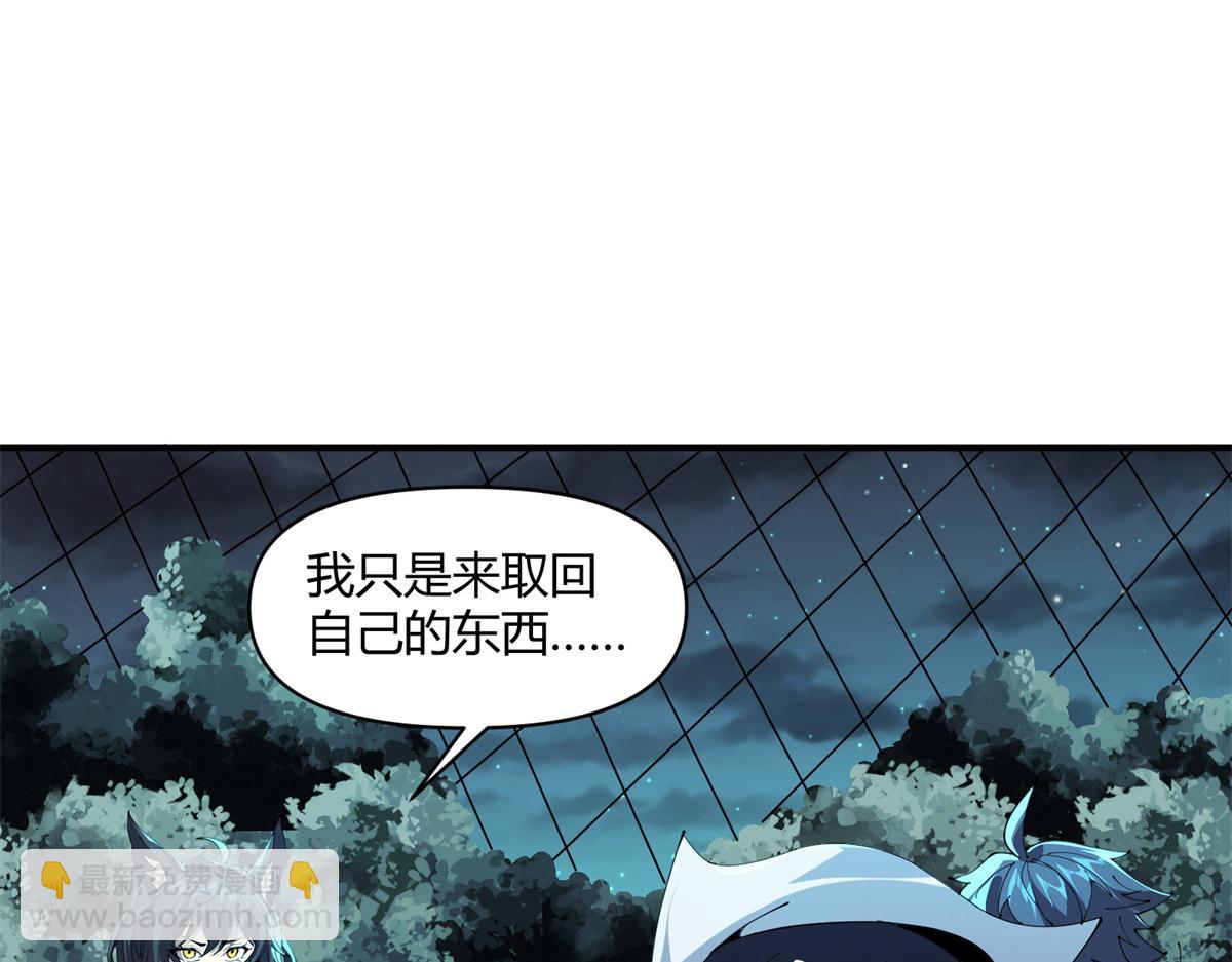 168 猫哥！你妹！(1/3)-第167话