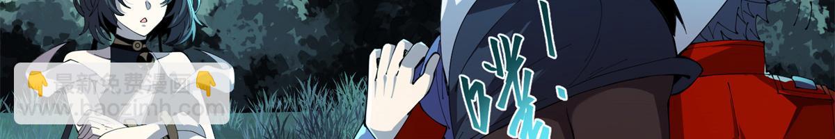 168 猫哥！你妹！(1/3)-第167话