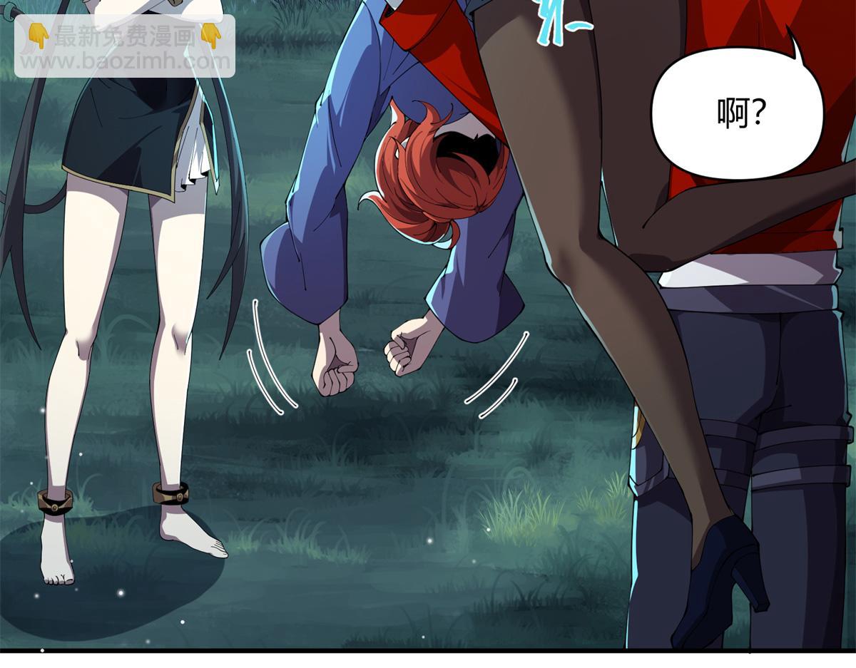 168 猫哥！你妹！(1/3)-第167话