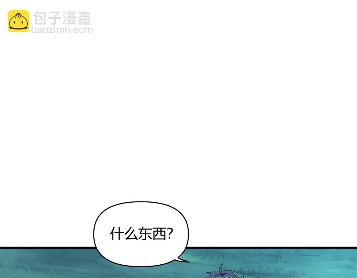 168 猫哥！你妹！(1/3)-第167话