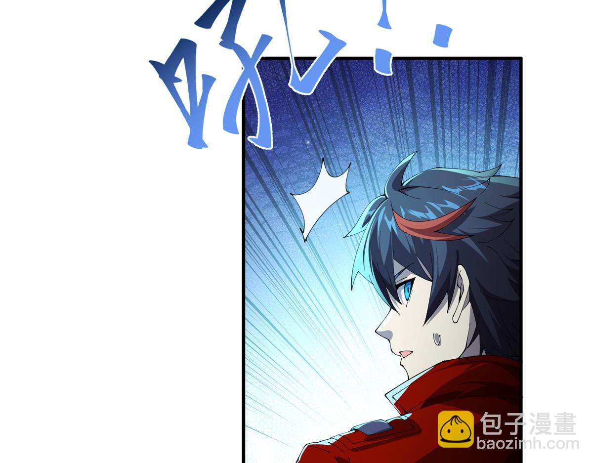 168 猫哥！你妹！(1/3)-第167话