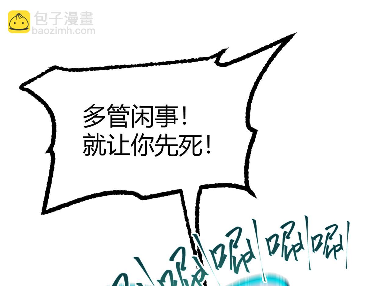 168 猫哥！你妹！(1/3)-第167话