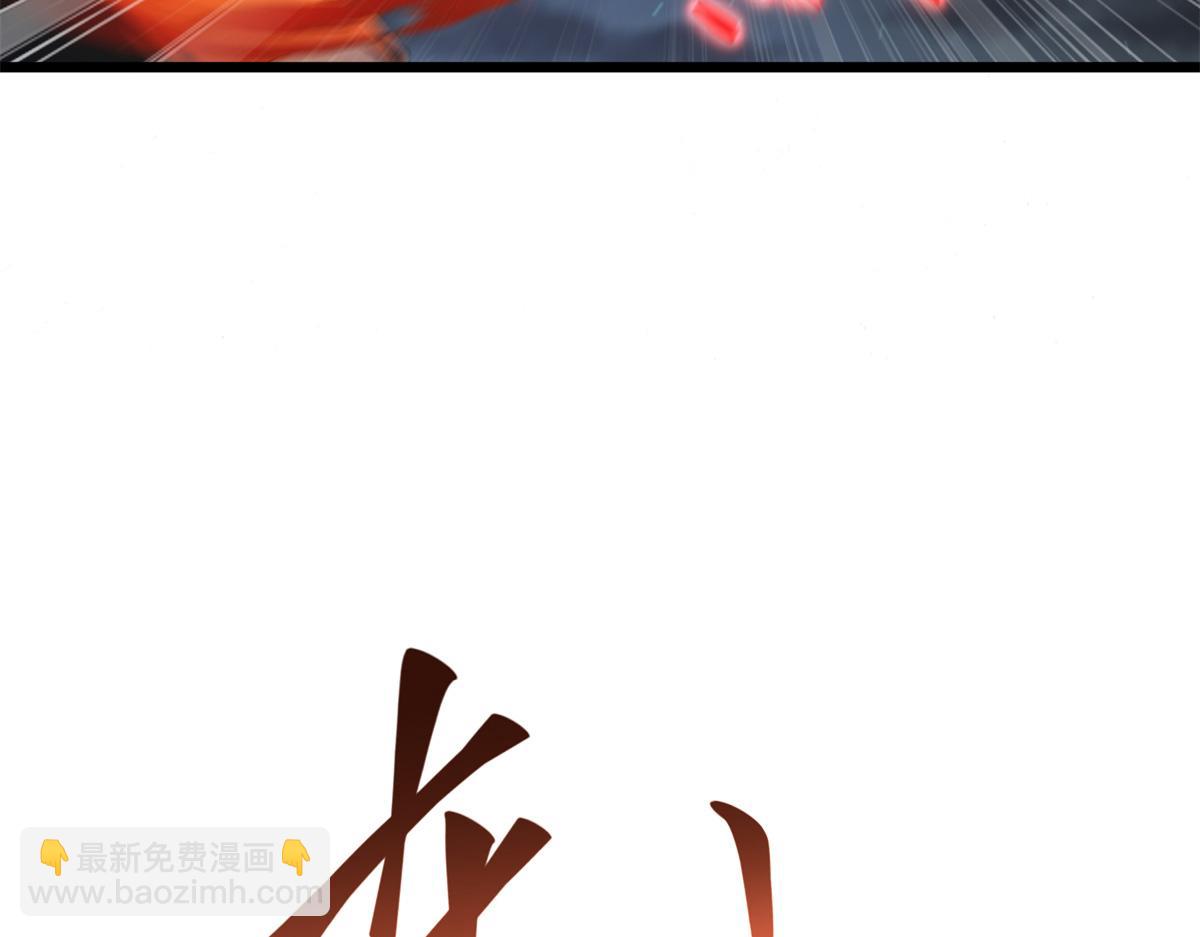 168 猫哥！你妹！(1/3)-第167话