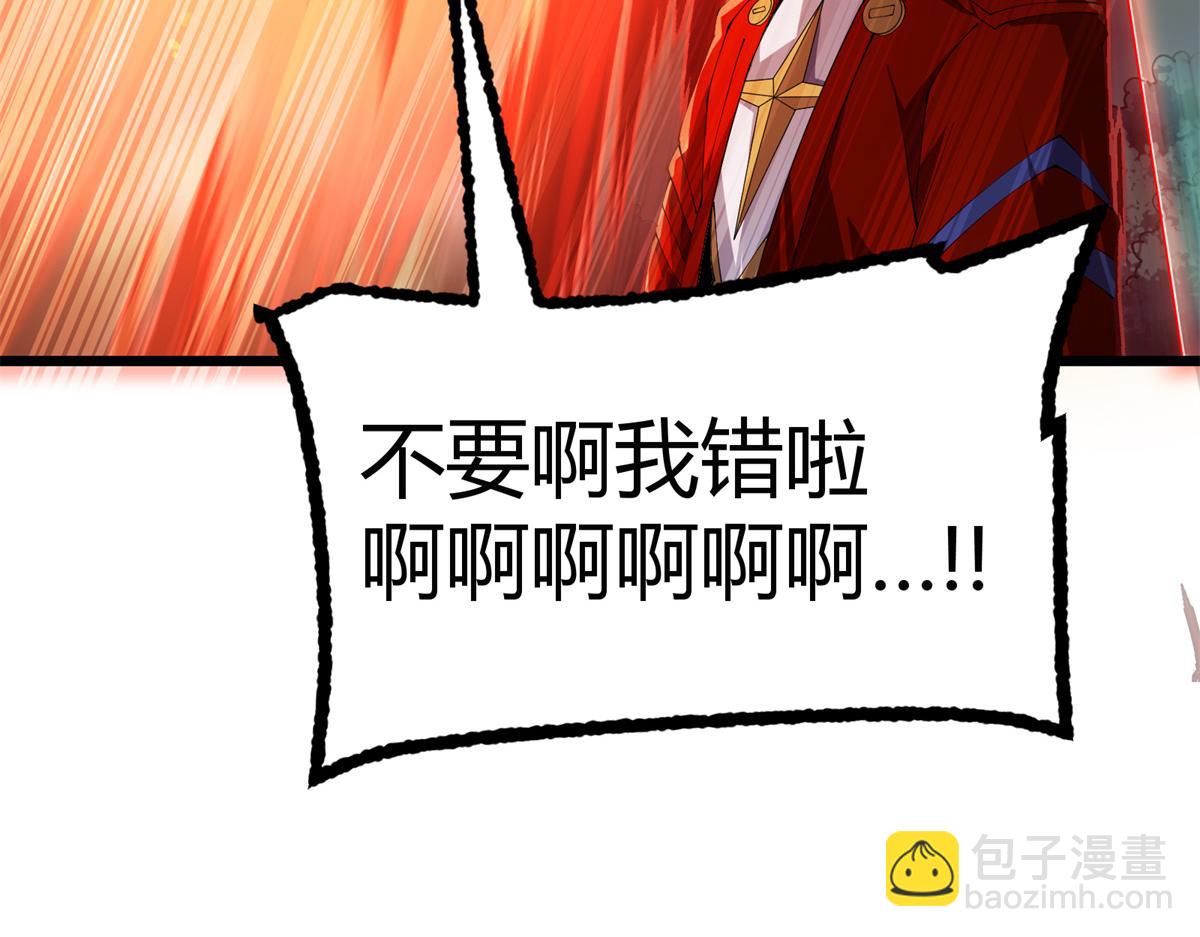 168 猫哥！你妹！(1/3)-第167话