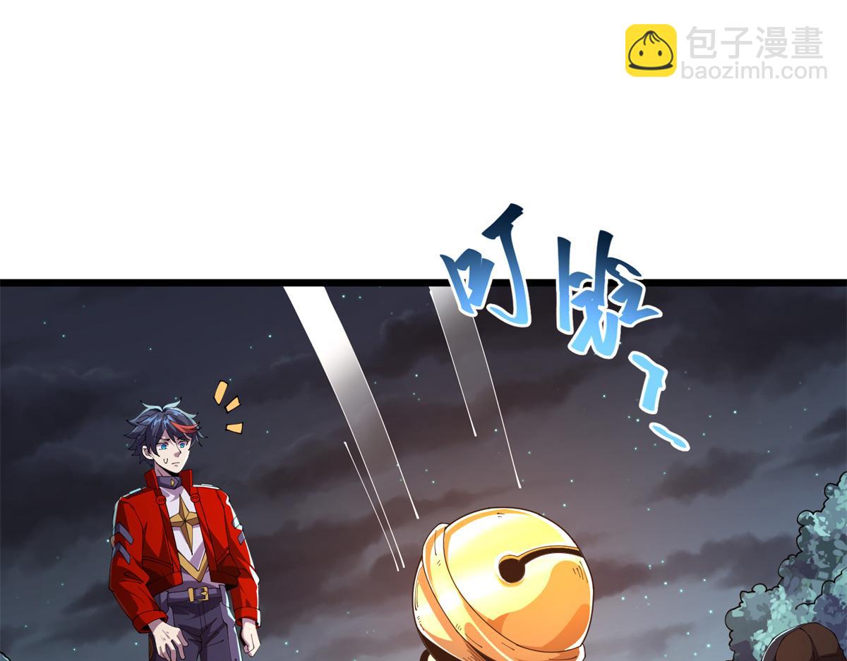 168 猫哥！你妹！(1/3)-第167话