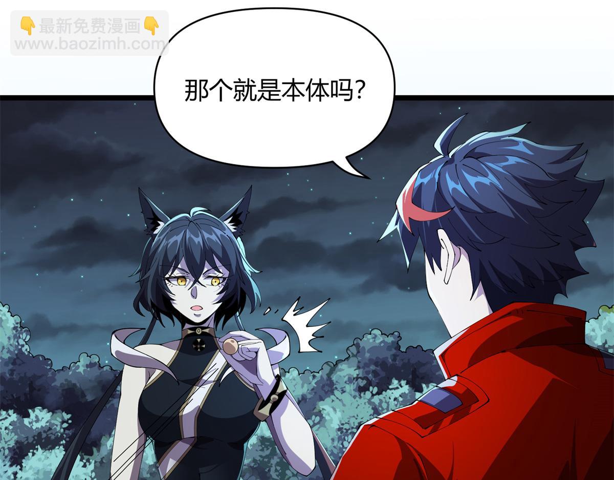 168 猫哥！你妹！(1/3)-第167话