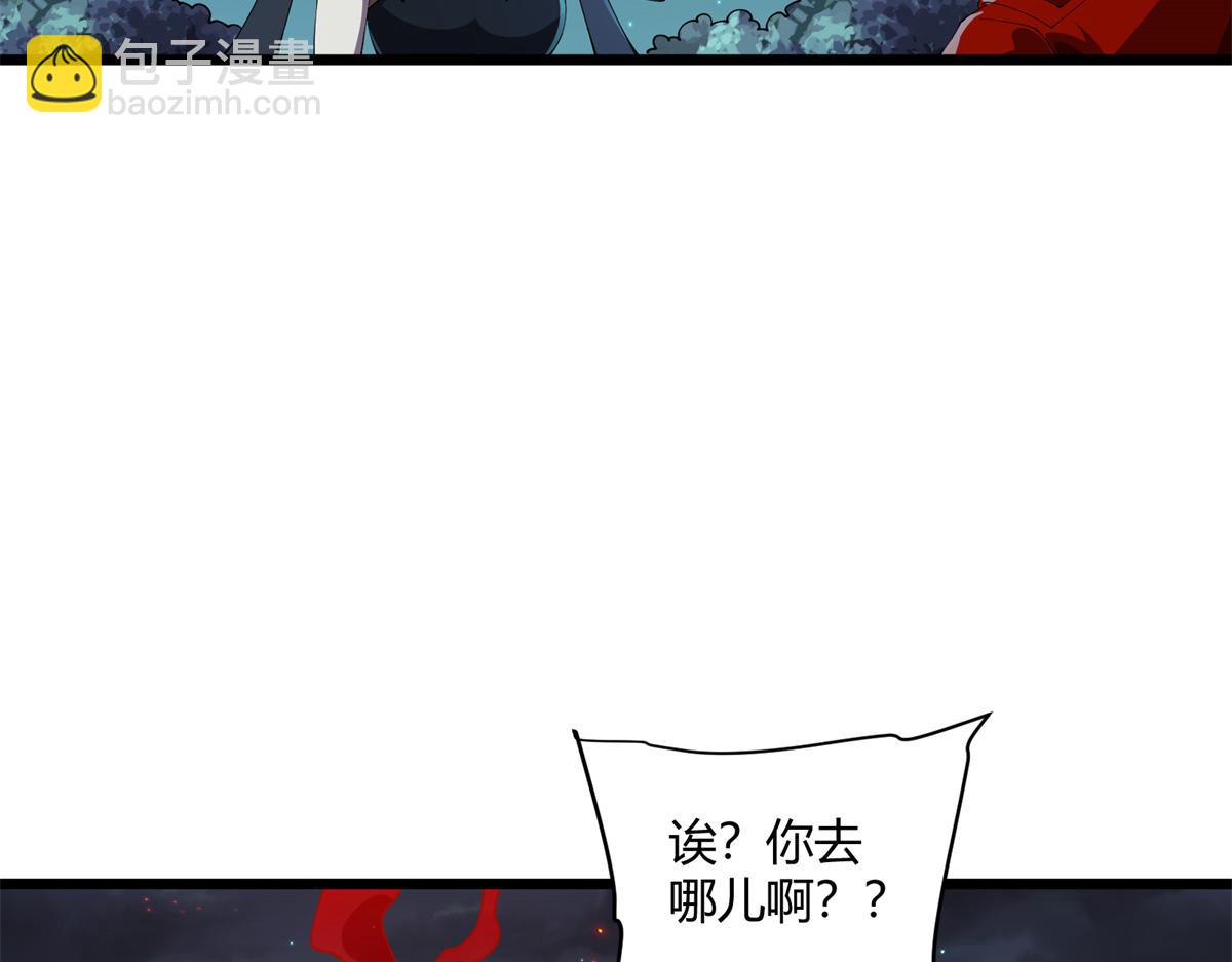 168 猫哥！你妹！(1/3)-第167话