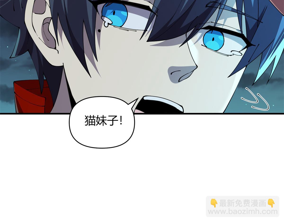 168 猫哥！你妹！(1/3)-第167话