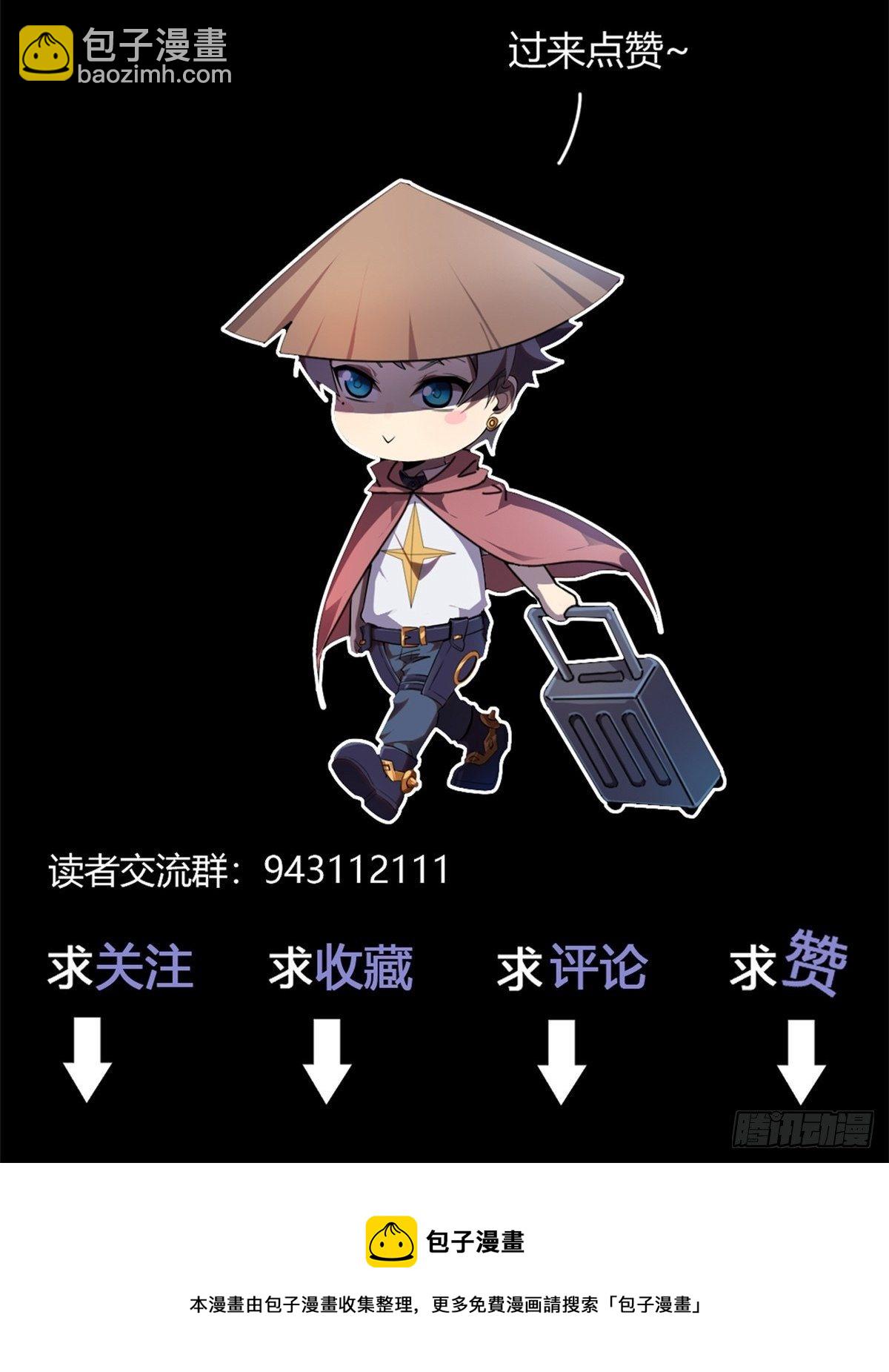 小剧场03-第15话