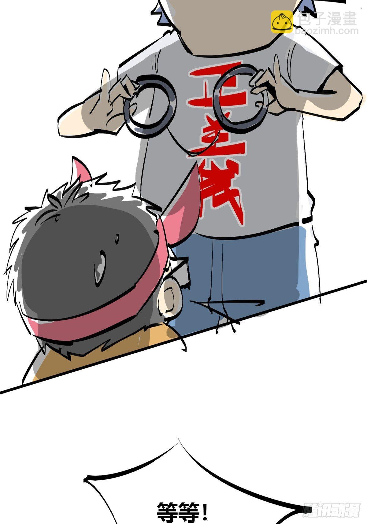 小剧场03-第15话