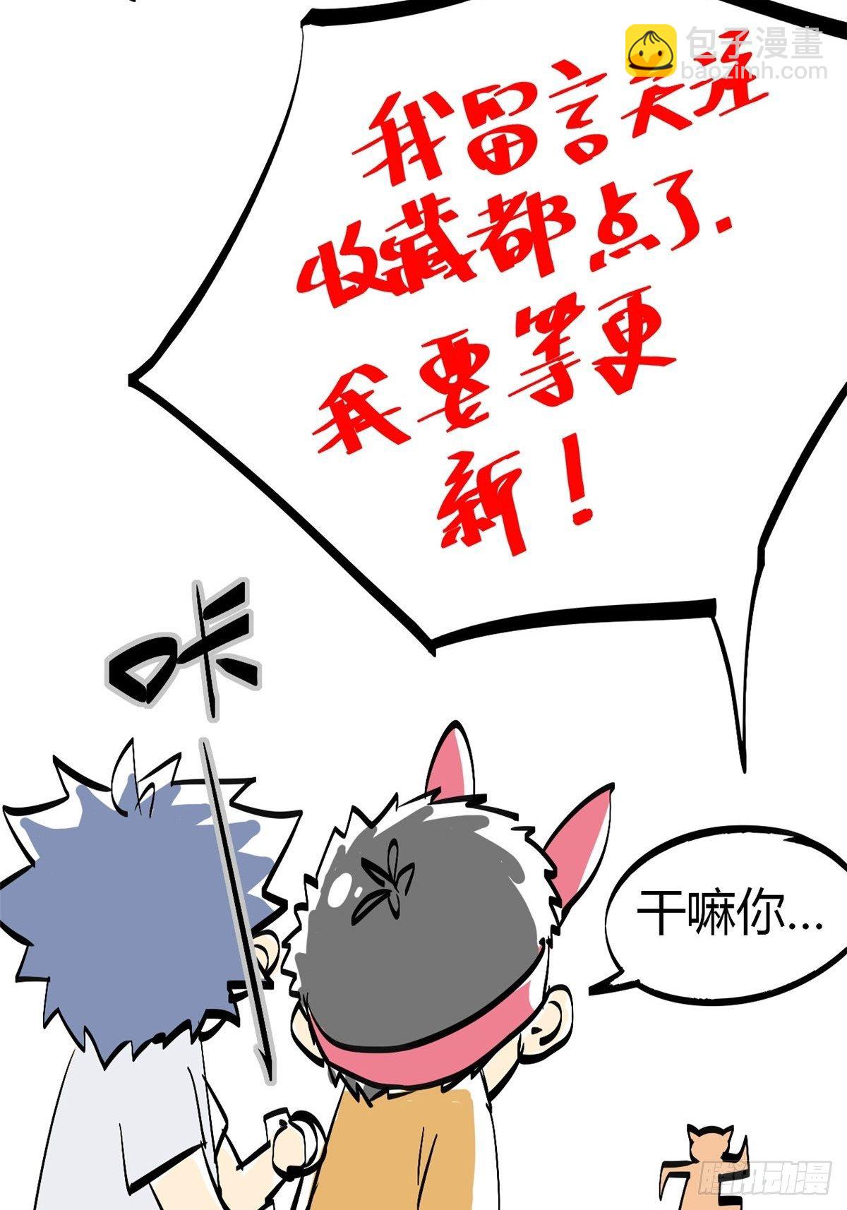 小剧场03-第15话