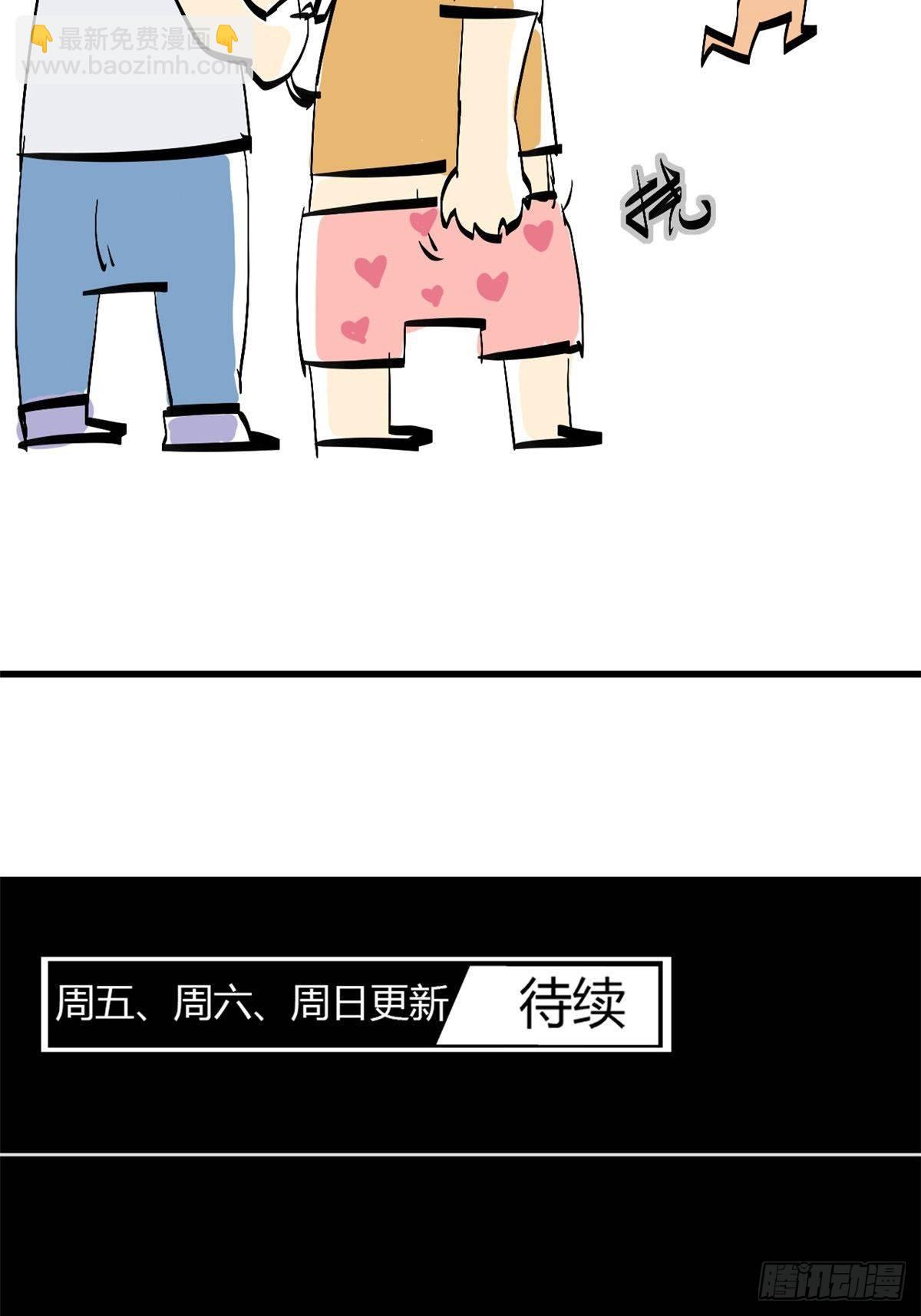 小剧场03-第15话