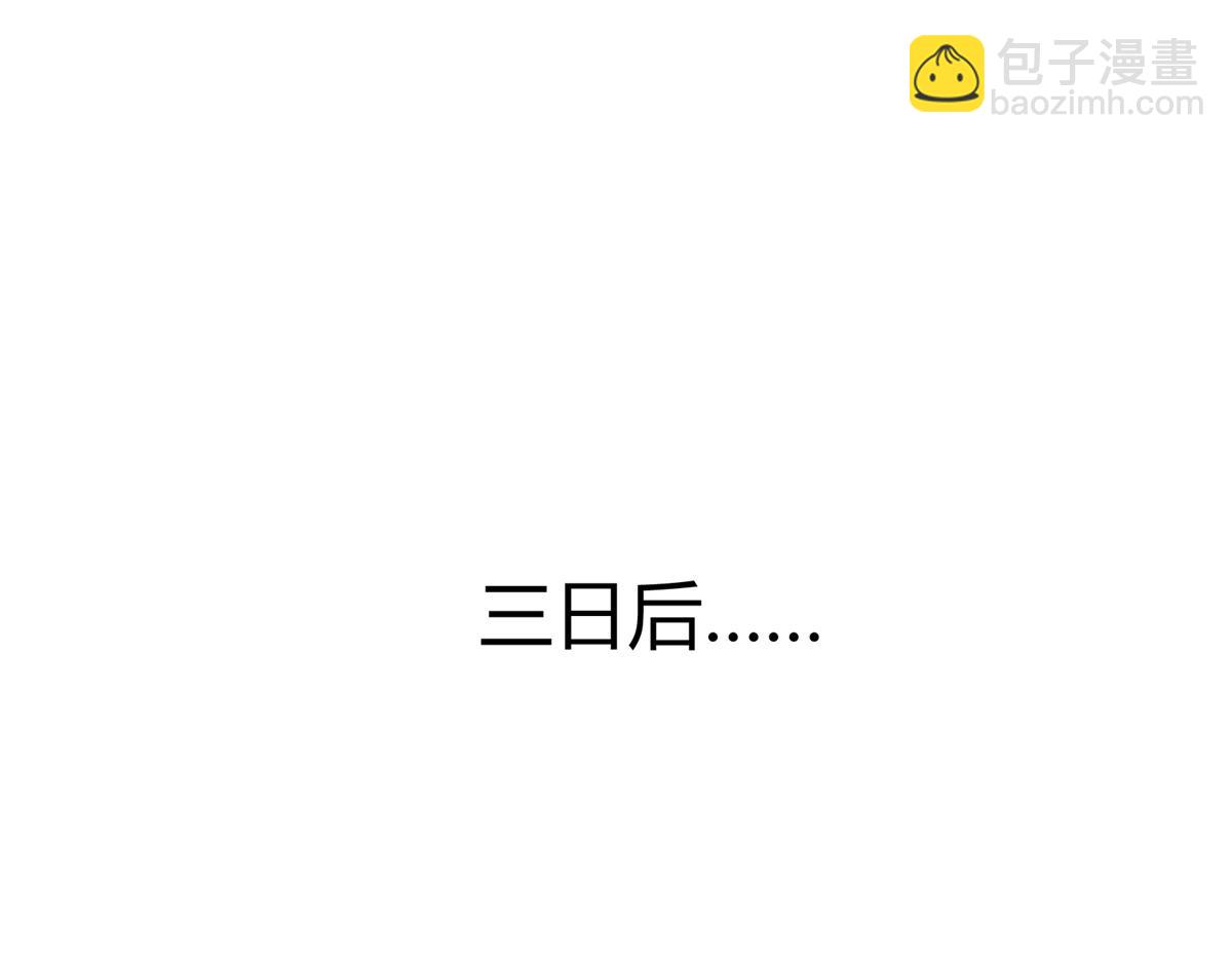 170 荒野大爆炸(1/3)-第169话