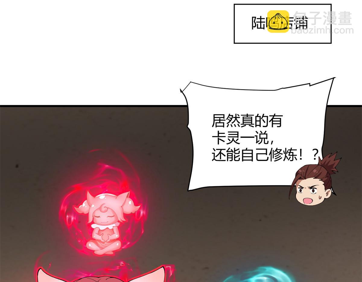 170 荒野大爆炸(1/3)-第169话