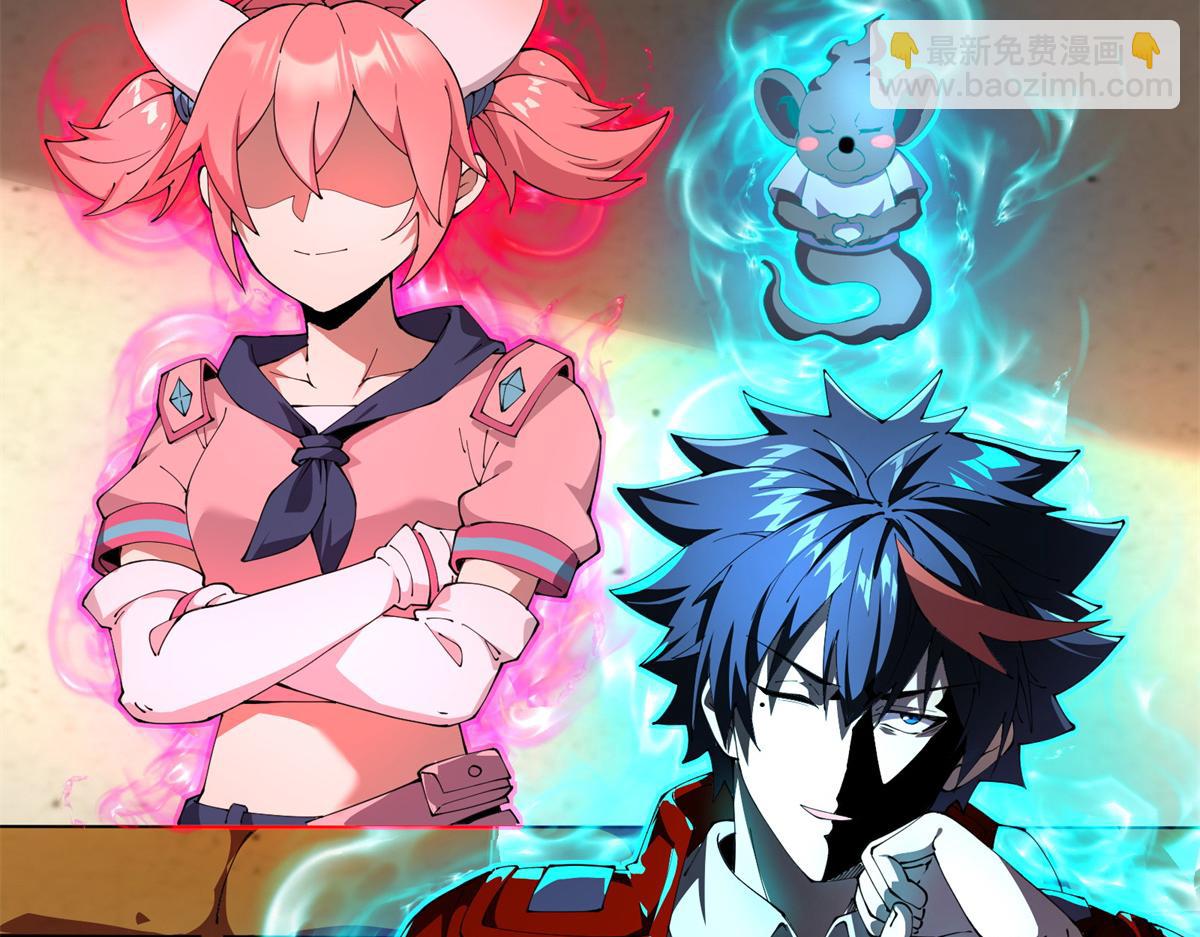 170 荒野大爆炸(1/3)-第169话