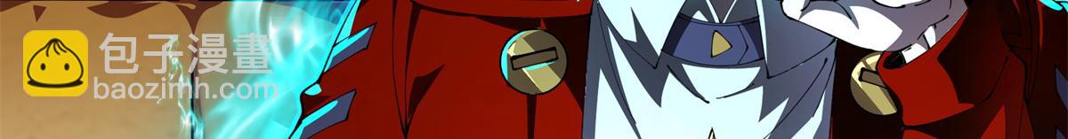 170 荒野大爆炸(1/3)-第169话