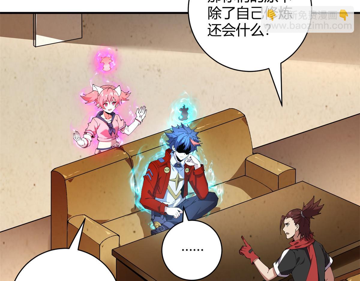 170 荒野大爆炸(1/3)-第169话