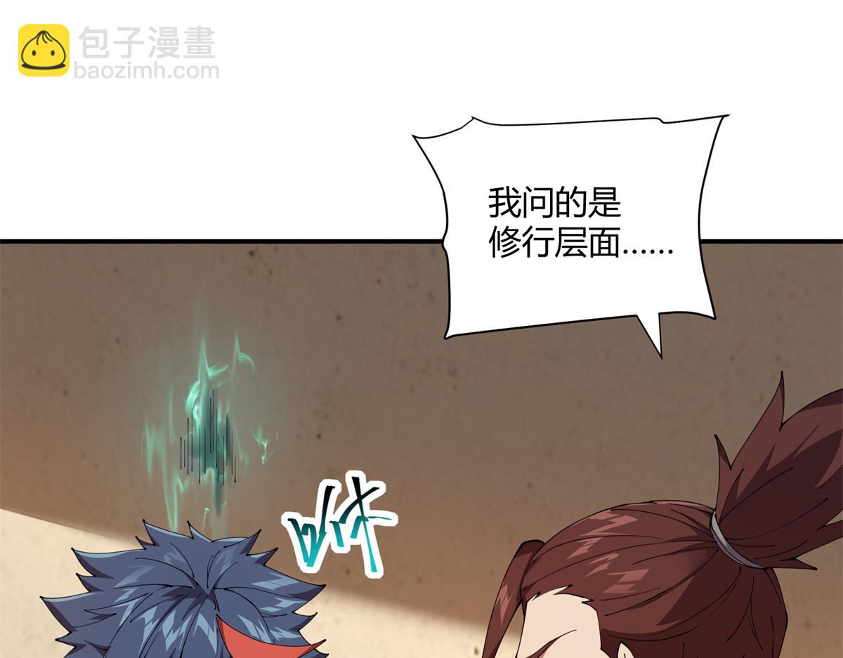 170 荒野大爆炸(1/3)-第169话