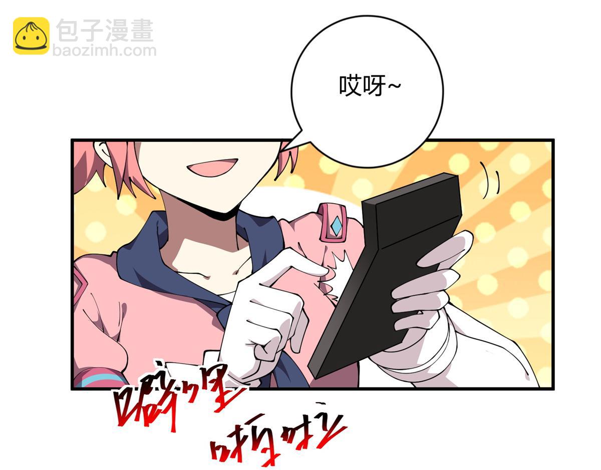 170 荒野大爆炸(1/3)-第169话