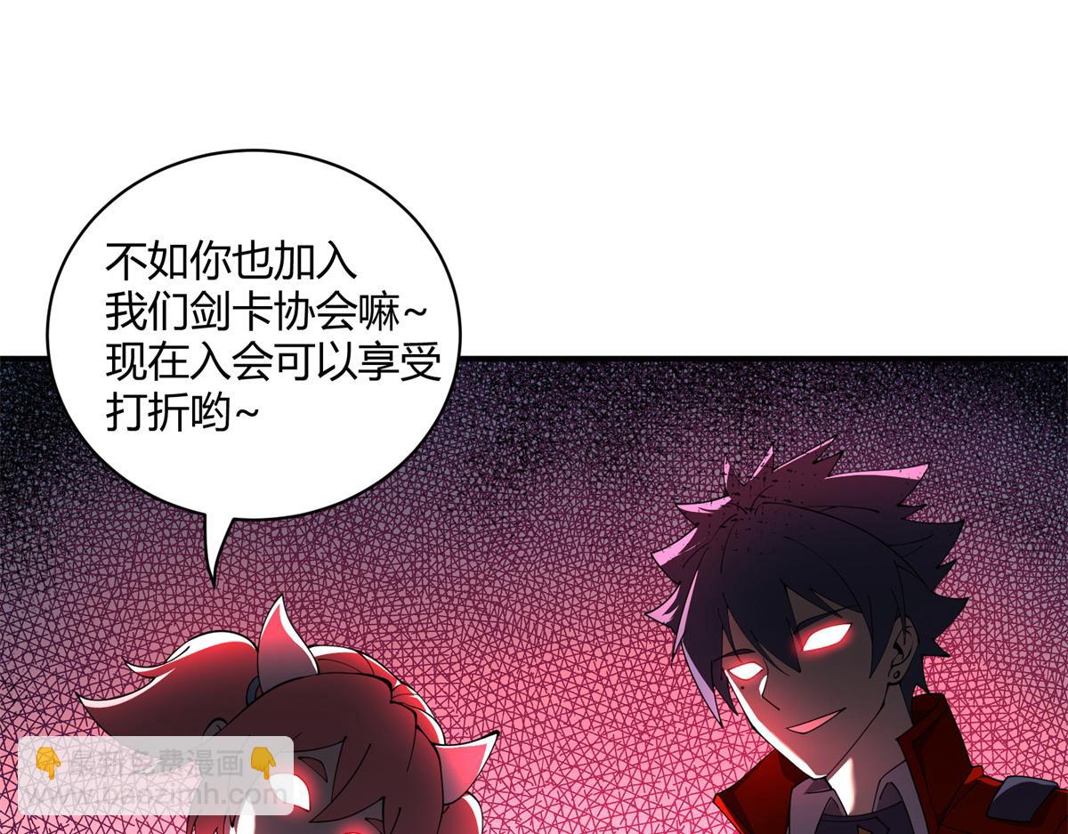 170 荒野大爆炸(1/3)-第169话