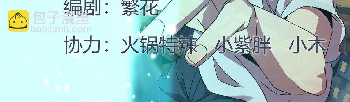 170 荒野大爆炸(1/3)-第169话