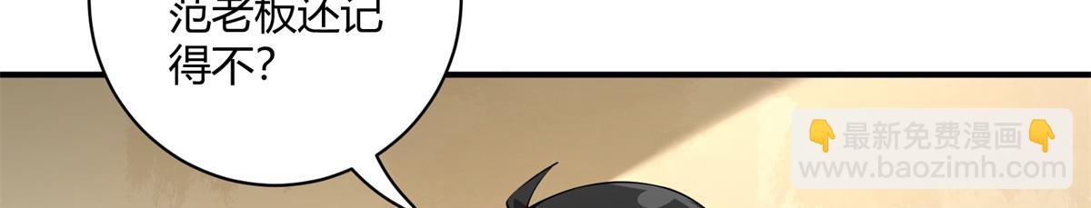 170 荒野大爆炸(1/3)-第169话