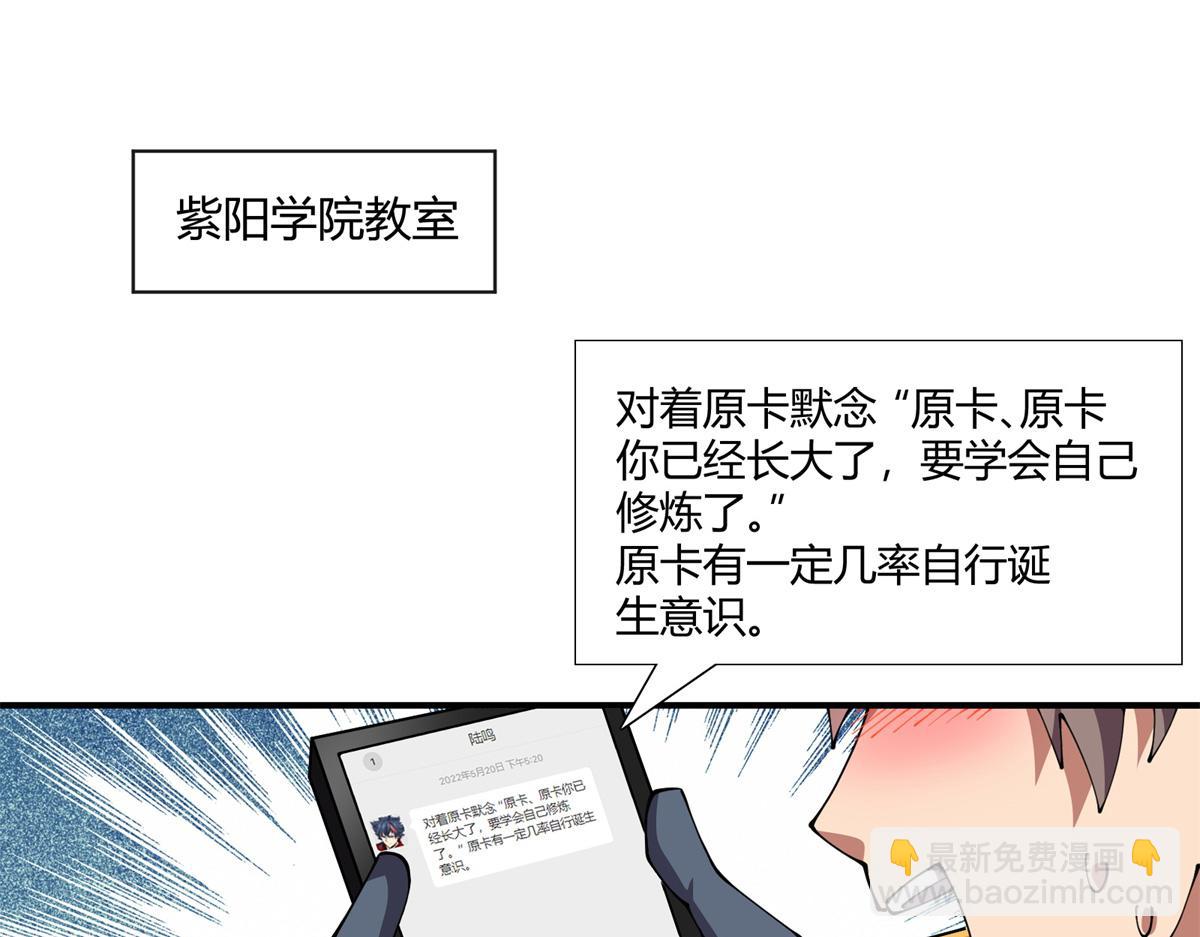 170 荒野大爆炸(1/3)-第169话