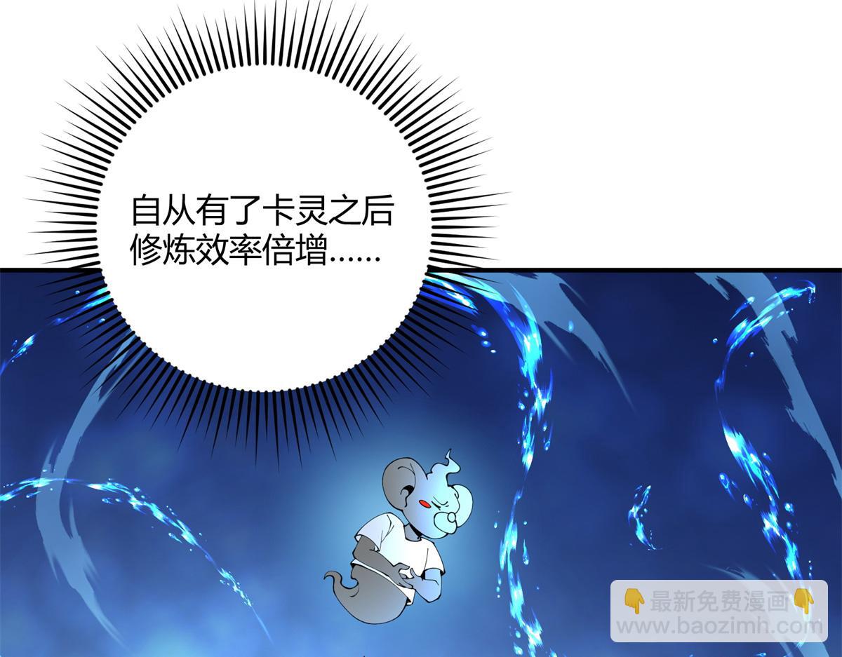 170 荒野大爆炸(1/3)-第169话