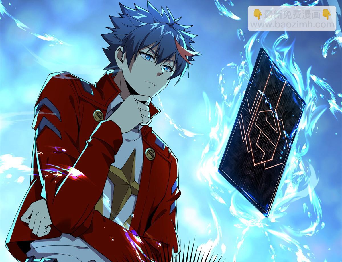 170 荒野大爆炸(1/3)-第169话