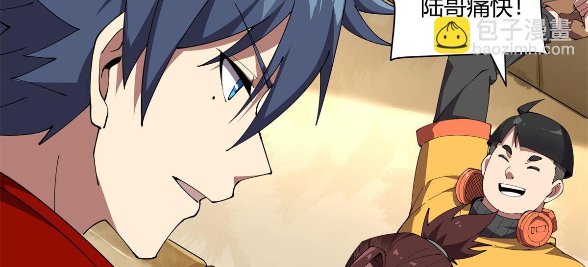 170 荒野大爆炸(1/3)-第169话