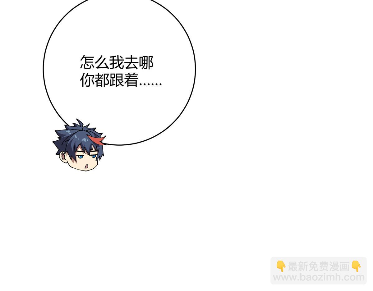 170 荒野大爆炸(1/3)-第169话