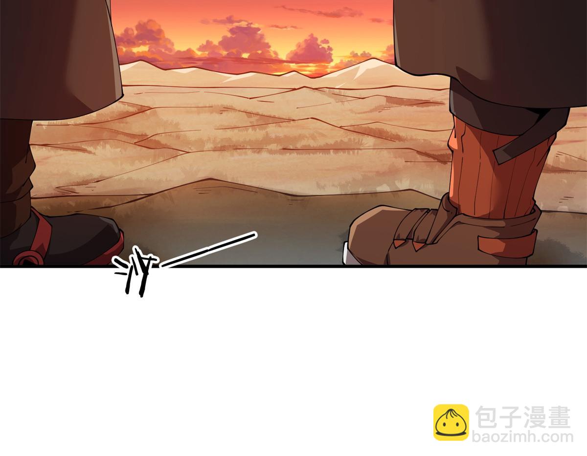 170 荒野大爆炸(1/3)-第169话