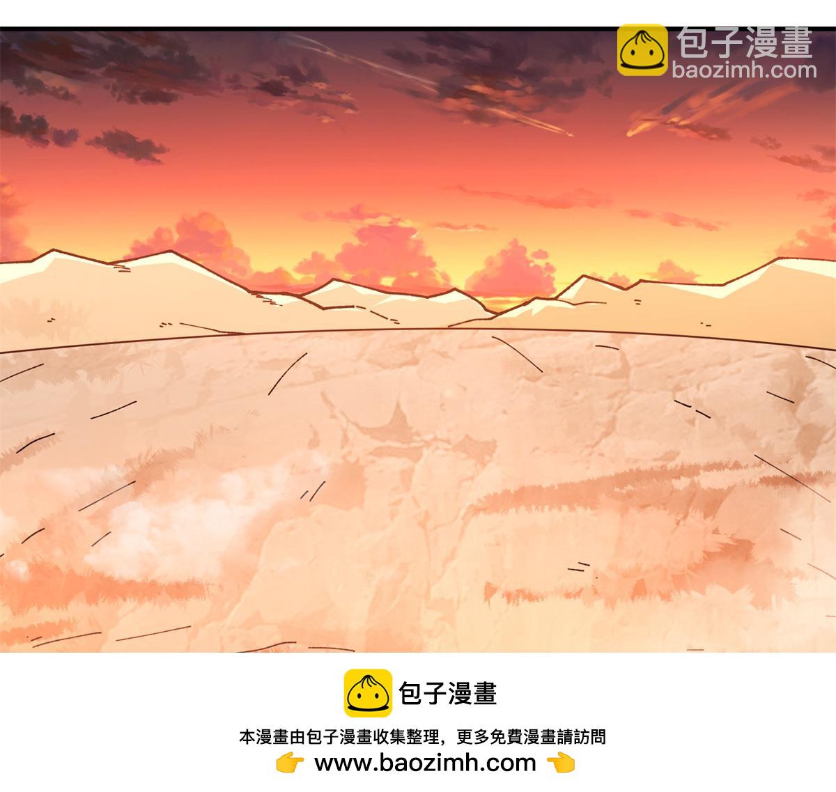 170 荒野大爆炸(1/3)-第169话