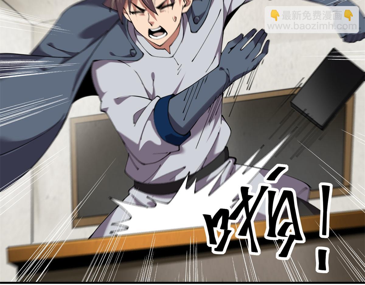 170 荒野大爆炸(1/3)-第169话