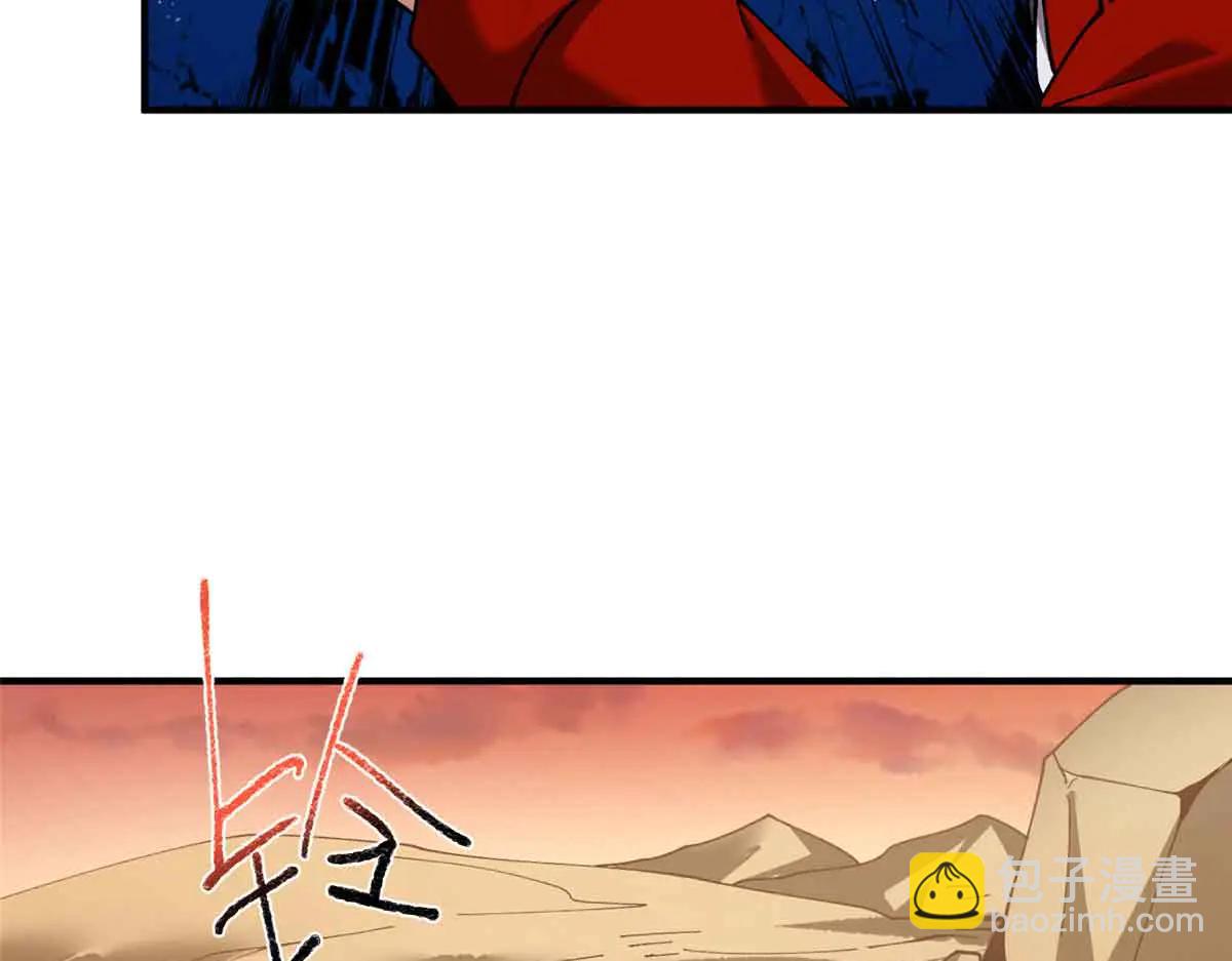 172 清明市危机(1/3)-第171话