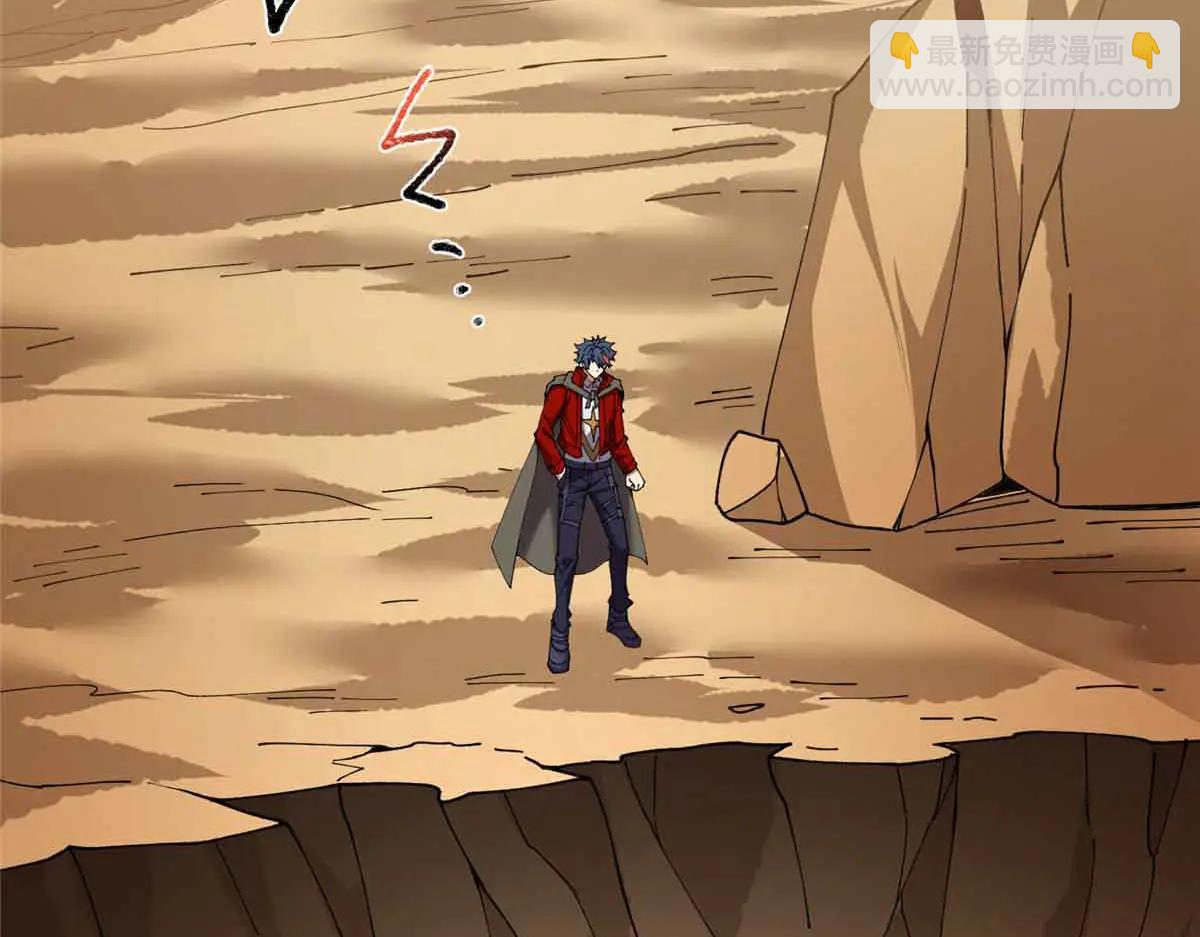 172 清明市危机(1/3)-第171话