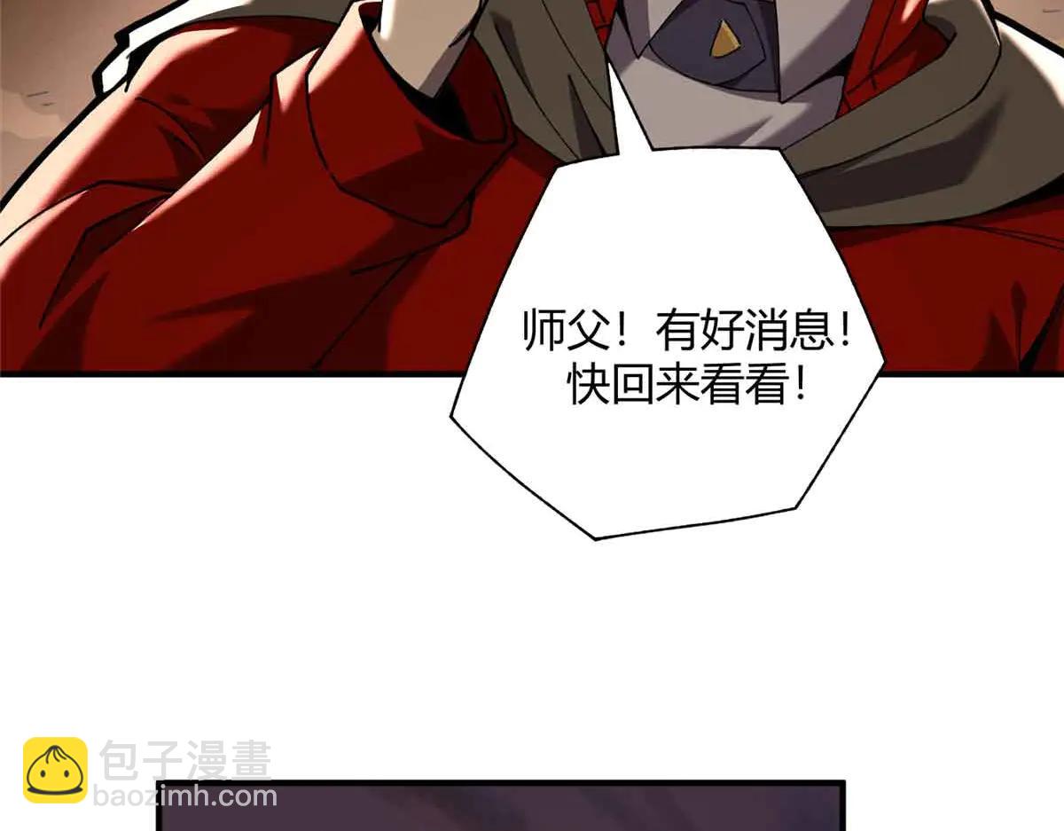 172 清明市危机(1/3)-第171话