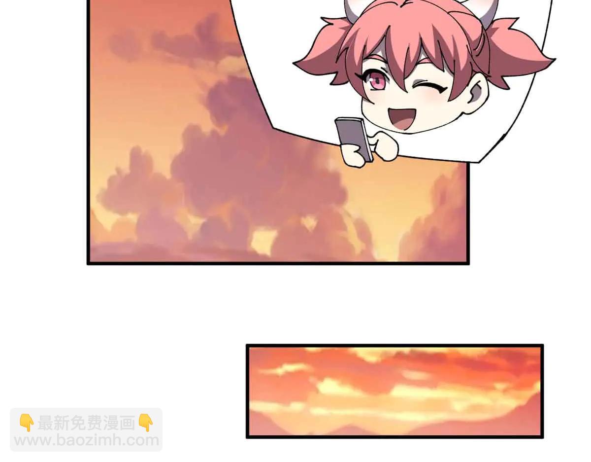 172 清明市危机(1/3)-第171话