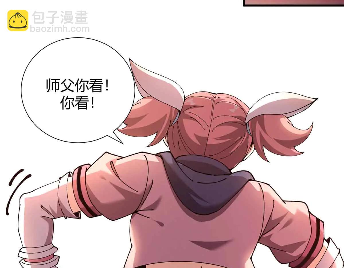 172 清明市危机(1/3)-第171话