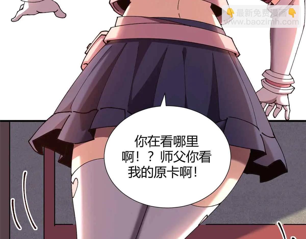 172 清明市危机(1/3)-第171话