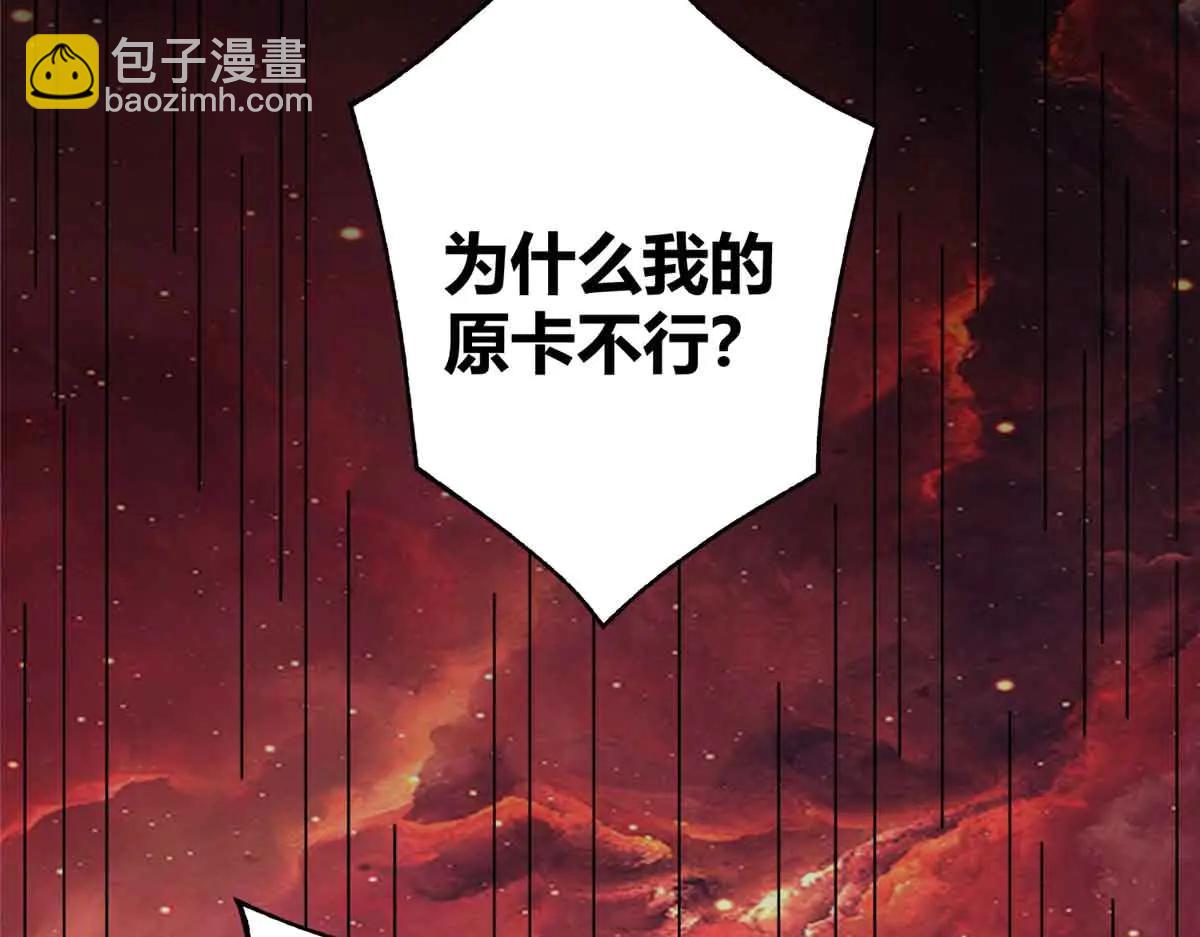 172 清明市危机(1/3)-第171话