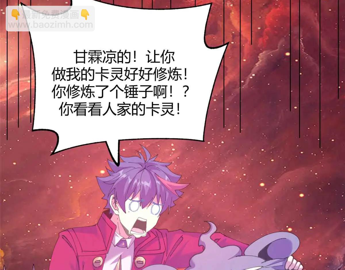 172 清明市危机(1/3)-第171话